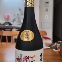 大七