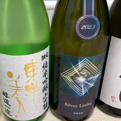 千葉県の酒