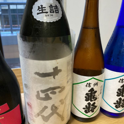 山形県の酒