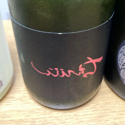 ちえびじんのレビュー by_ビギナーの日本酒好き