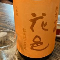 
            花邑_
            ビギナーの日本酒好きさん