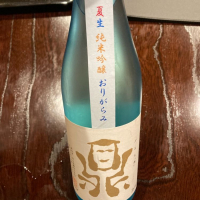 鼎のレビュー by_ビギナーの日本酒好き