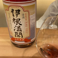 伊根満開のレビュー by_ビギナーの日本酒好き