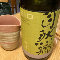 自然郷のレビュー by_ビギナーの日本酒好き