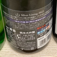 総乃寒菊のレビュー by_ビギナーの日本酒好き
