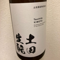 
            土田_
            ビギナーの日本酒好きさん