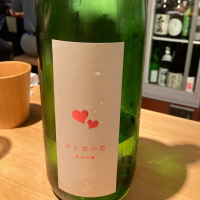 
            愛宕の松_
            ビギナーの日本酒好きさん