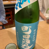 
            町田酒造_
            ビギナーの日本酒好きさん