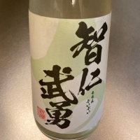 
            武勇_
            ビギナーの日本酒好きさん