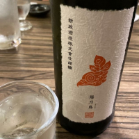 
            陽乃鳥_
            ビギナーの日本酒好きさん