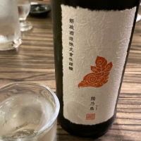 秋田県の酒
