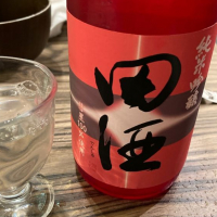 青森県の酒