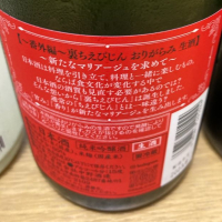 ちえびじんのレビュー by_ビギナーの日本酒好き