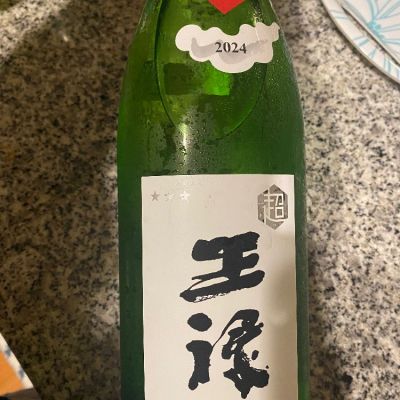 島根県の酒