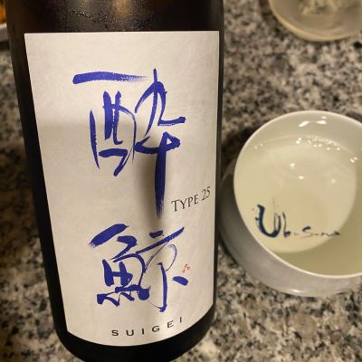 酔鯨のレビュー by_シュワッチ