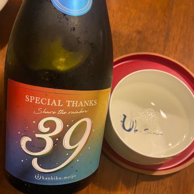 総乃寒菊のレビュー by_シュワッチ