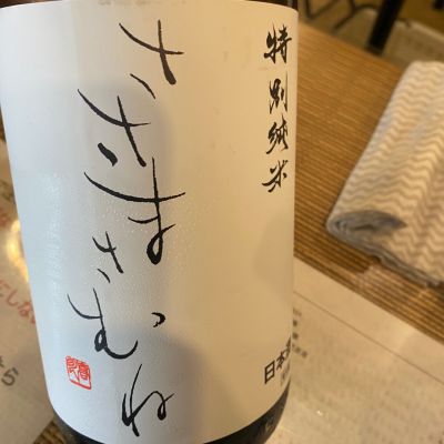 笹正宗のレビュー by_シュワッチ