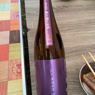 高千代のレビュー by_シュワッチ