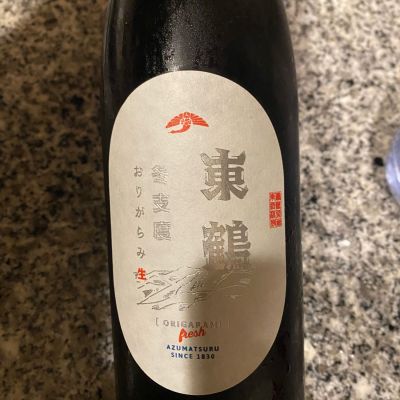 東鶴のレビュー by_シュワッチ