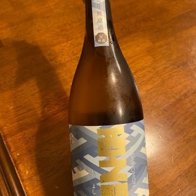 西之門のレビュー by_シュワッチ