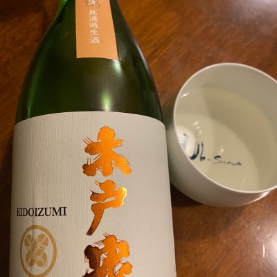 木戸泉のレビュー by_シュワッチ