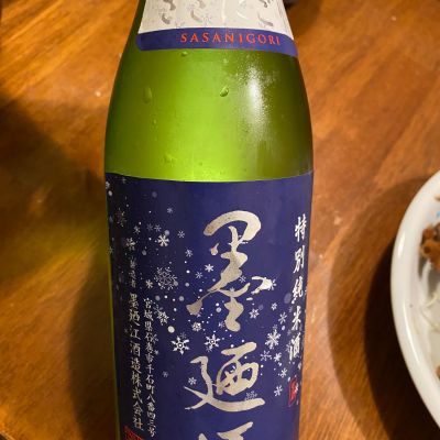 墨廼江のレビュー by_シュワッチ