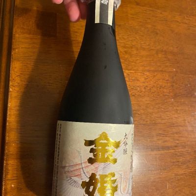 東京都の酒