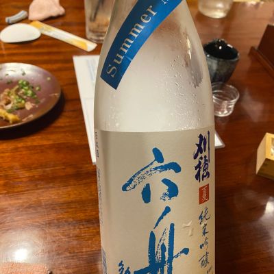 刈穂のレビュー by_シュワッチ