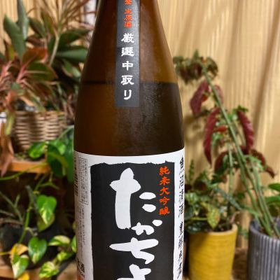 高千代のレビュー by_シュワッチ