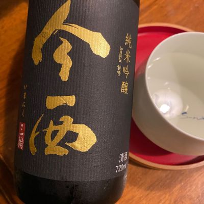 今西のレビュー by_シュワッチ