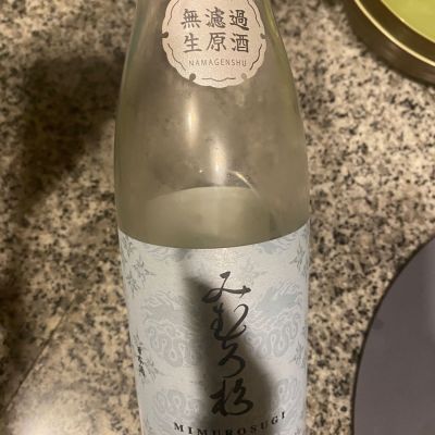 みむろ杉のレビュー by_シュワッチ