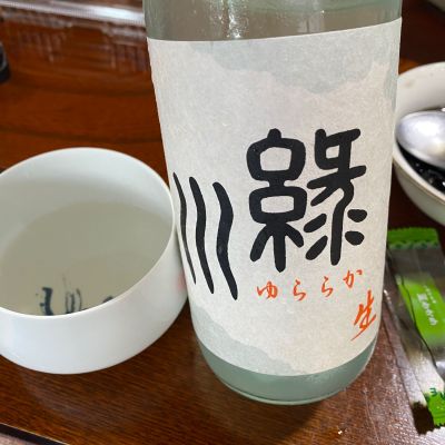 緑川のレビュー by_シュワッチ