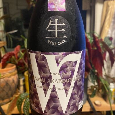 W（ダブリュー）のレビュー by_シュワッチ