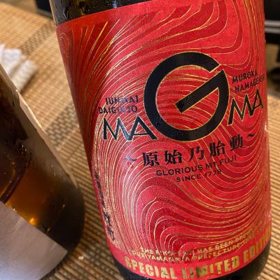 栄光冨士のレビュー by_シュワッチ