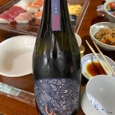 産土のレビュー by_シュワッチ