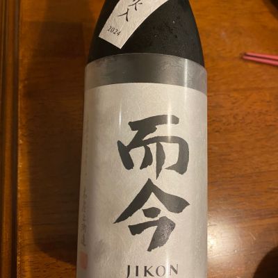 而今のレビュー by_シュワッチ