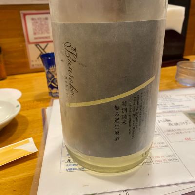 Bunraku Rebornのレビュー by_シュワッチ