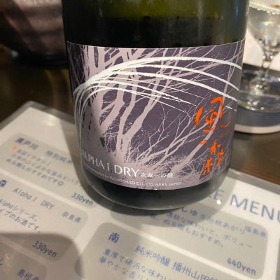 風の森のレビュー by_シュワッチ