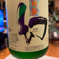 幻