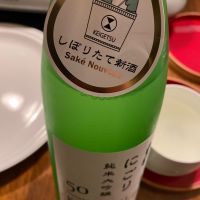 桂月のレビュー by_シュワッチ