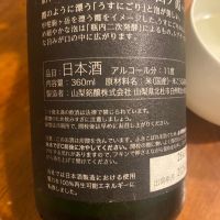 七賢のレビュー by_シュワッチ