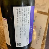 森嶋のレビュー by_シュワッチ