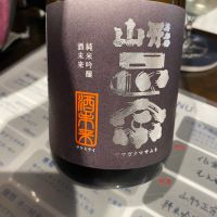山形正宗