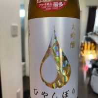 KONISHI