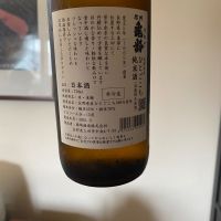 信州亀齢のレビュー by_シュワッチ