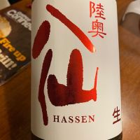 陸奥八仙