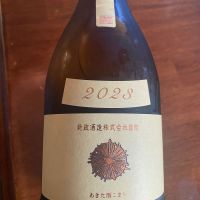 新政
