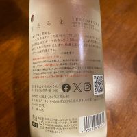 仙禽のレビュー by_シュワッチ