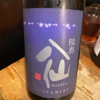 陸奥八仙