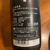 楽器正宗のレビュー by_シュワッチ